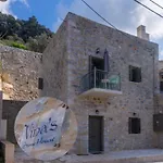 Vina's Stone House * Liménion