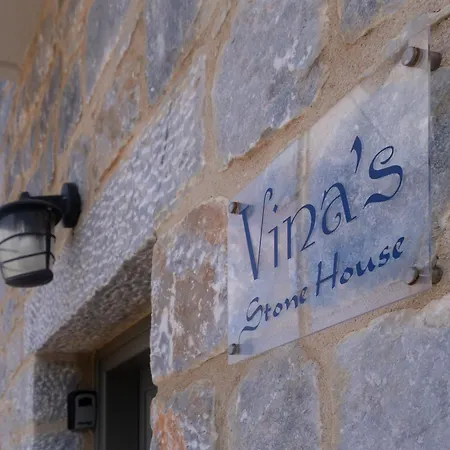 Vina's Stone House * Liménion