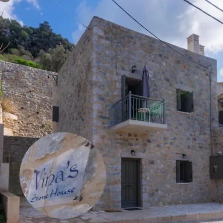 Vina's Stone House * Liménion